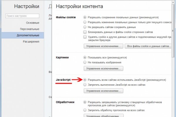 Аутентификатор кракен