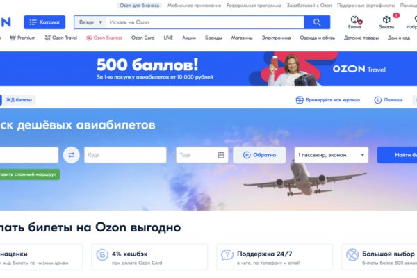 Мега кракен блэк спрут