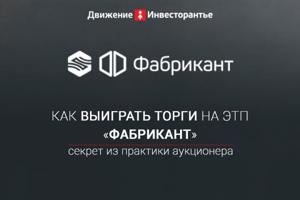 Kraken 4 ссылка