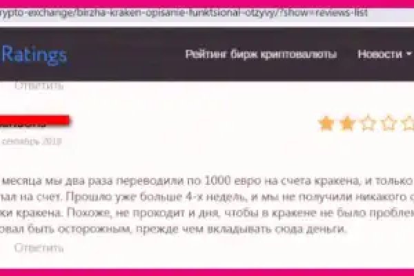 Kraken darknet ссылка тор