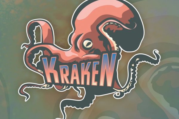 Kraken зеркала gigageek ru