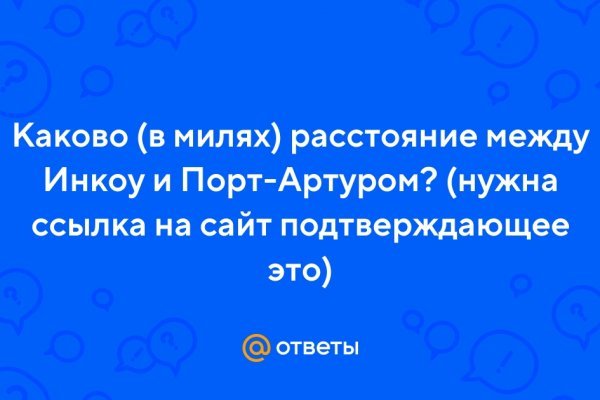 Новый адрес кракен