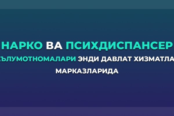 Кракен маркетплейс в москве