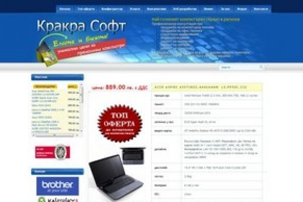 Кракен кз