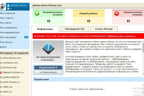 Кракен даркнет ссылка для тор