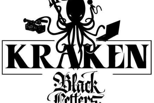 Kraken 12 att