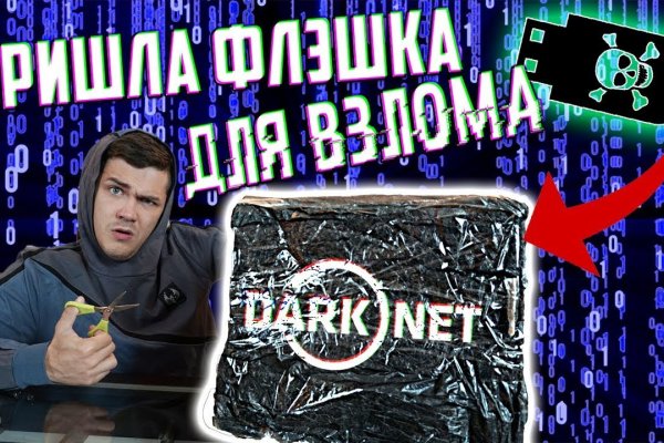 Кракен маркетплейс kr2web in площадка