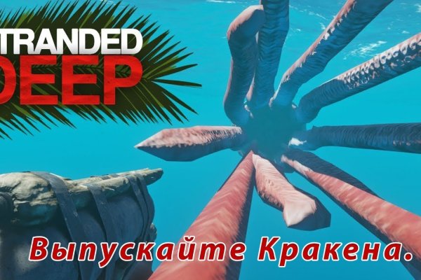 Kraken россия