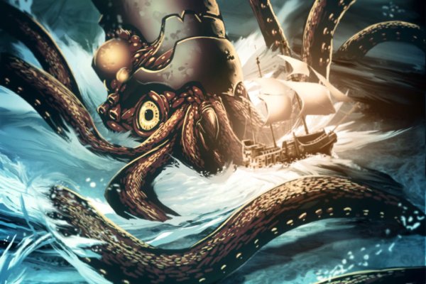 Kraken 17at